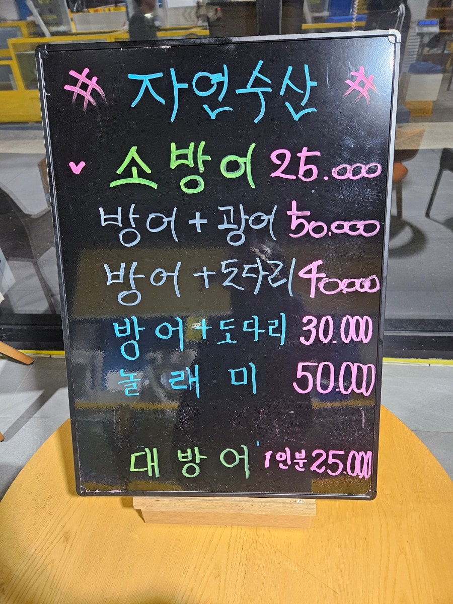 자연회수산 사진 5