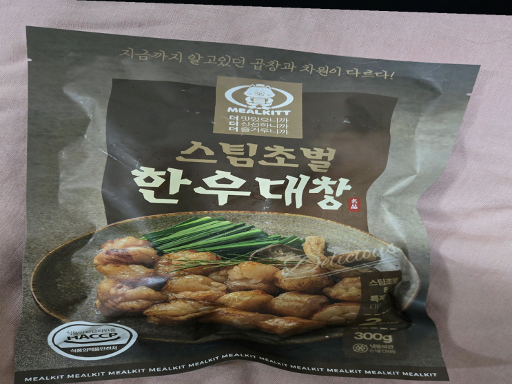  친구들과 홈파티, 밀킷 대창으로 프리미엄 맛 보장하며 신선한 재료에 감동