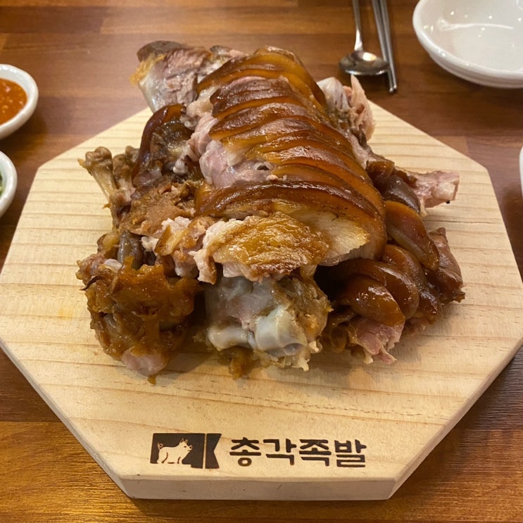  [대구/달서구] ‘명덕총각족발 성서계대직영점’ (100% 국내산족발 사용)
