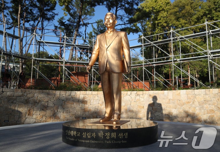 영남대학교 <b>박정희</b> <b>동상</b> 설치 논란: 학내 구성원들의 정서와... 