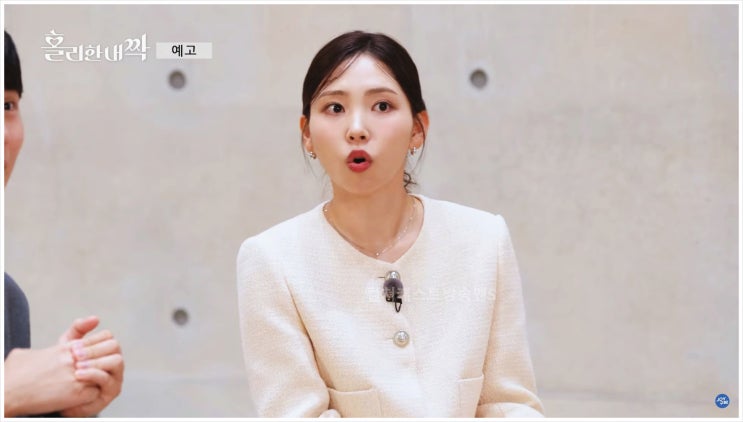  홀리한 내짝 500명 몰린 크리스천 연애 프로그램 나는 솔로 짝퉁이라고