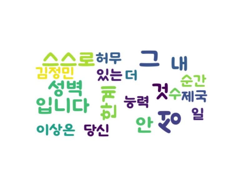 내가 내가