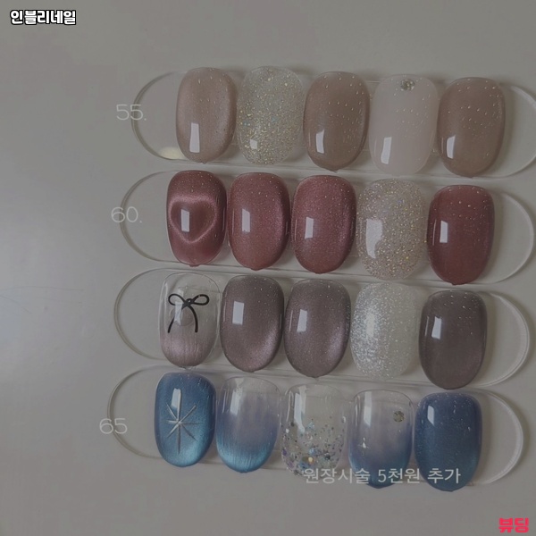 인블리네일 사진 5