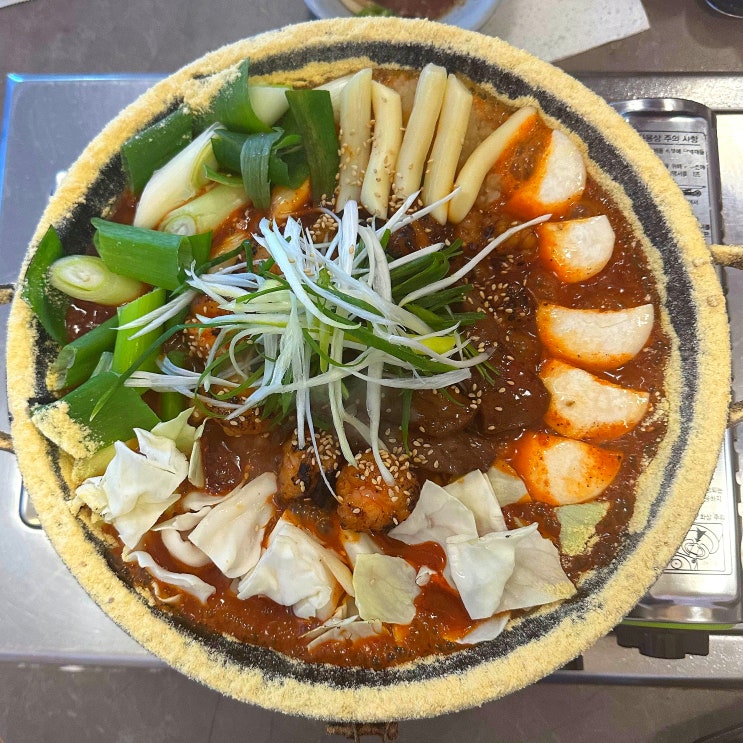  부산 동래 양곱창 세트 맛집 공쥬양곱창