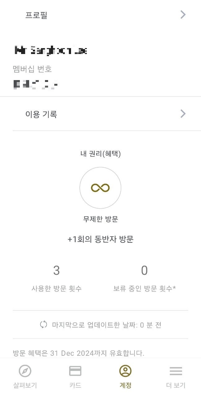 크립토닷컴(CRO), 제2의 엔비디아 될까...가상자산·주식·금융까지 모두 서비스 : 네이버 블로그
