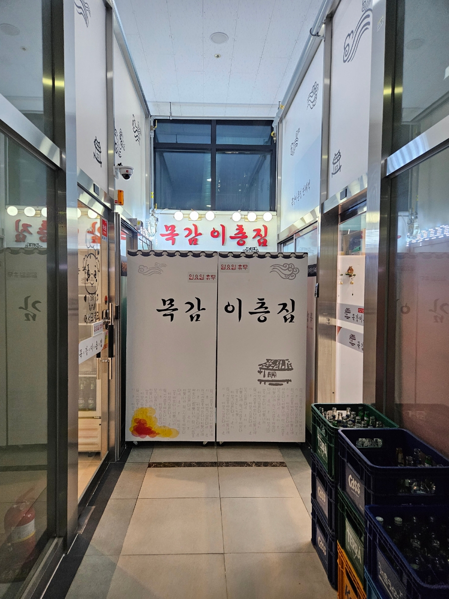 목감이층집 사진 4