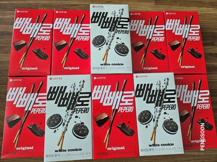  빼빼로데이 준비로 마트 털기