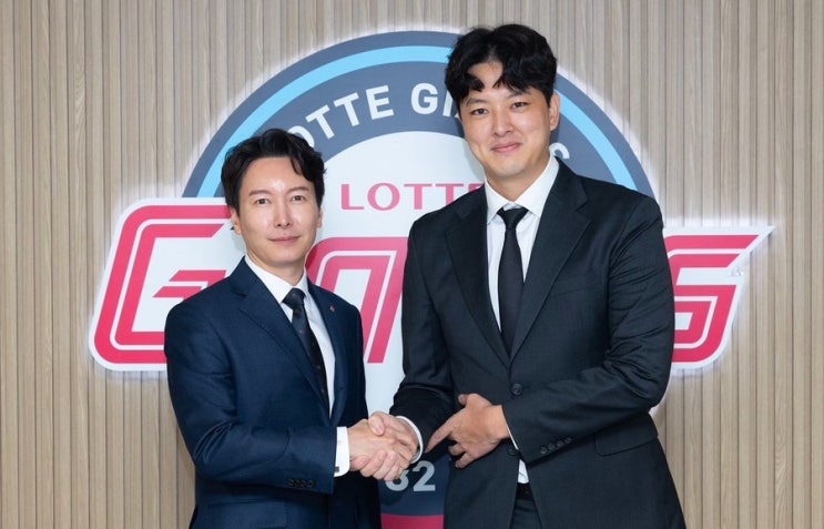 FA 대어 롯데자이언츠 김원중 <b>계약 완료</b>