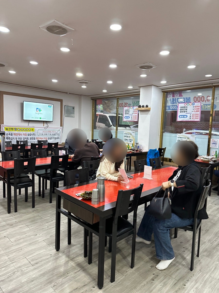 송진범항아리보쌈 광주신가점 사진 2