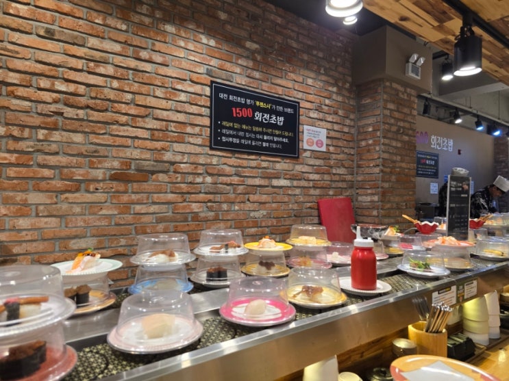  대전 복합터미널 초밥맛집 [1500회전초밥 용전점] 개인적으로 둔산, 은행중 젤 좋았음 