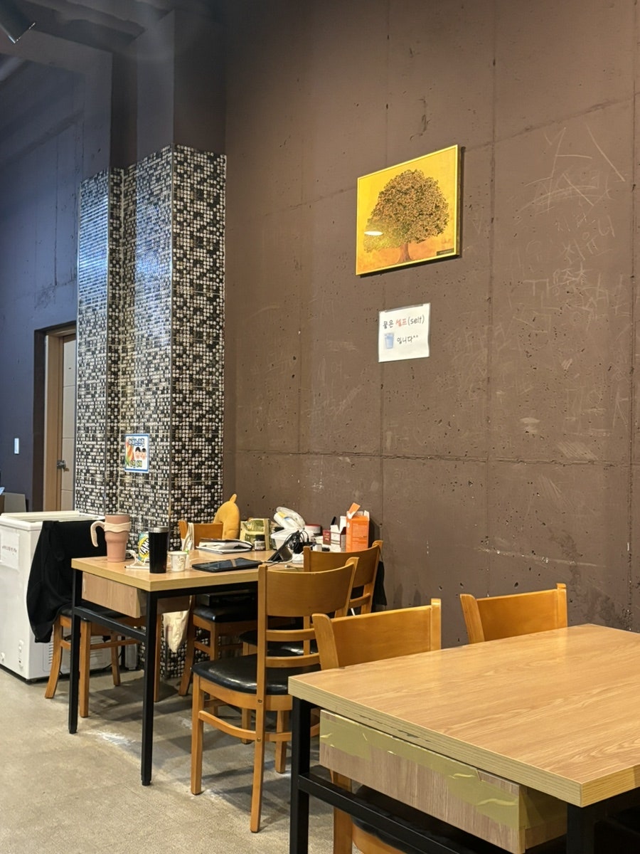 꼼짝마라탕 사진 5