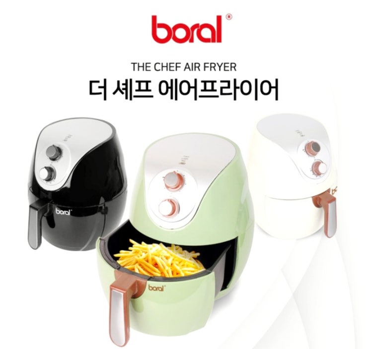  보랄 6리터 에어프라이어 BR-P260AF