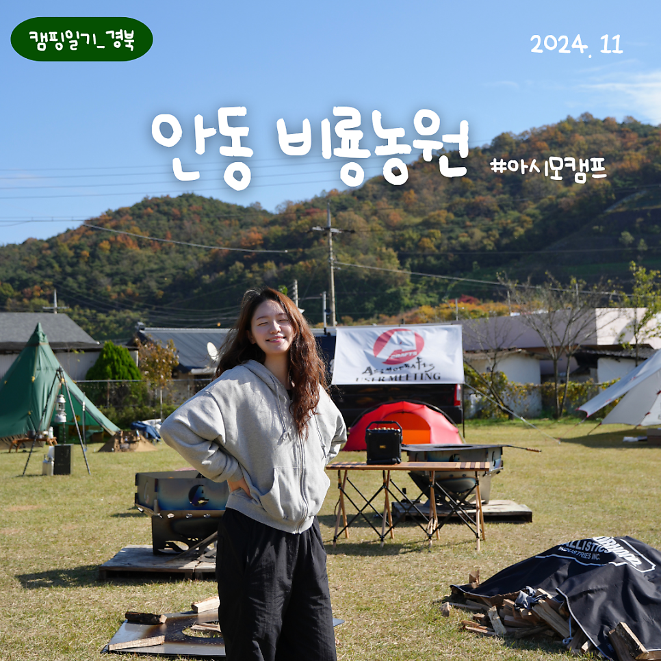 비룡농원 사진 1