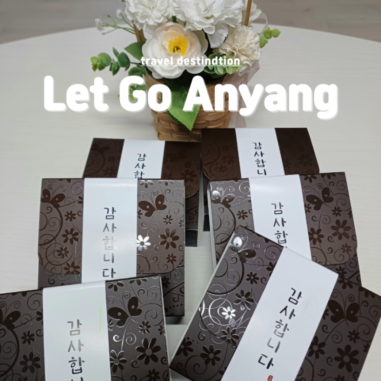 안양 떡집 떡선물세트 답례떡전문 여의도떡집 평촌점 가람1호세트 안양 떡집 떡선물세트 답례떡전문 여의도떡집 평촌점 가람1호세트