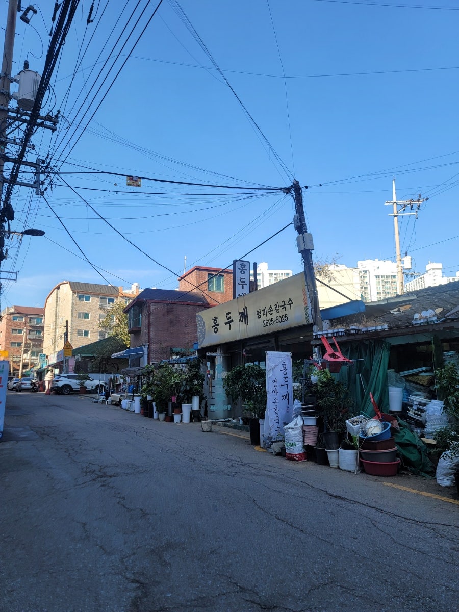 홍두깨엄마손칼국수 사진 1