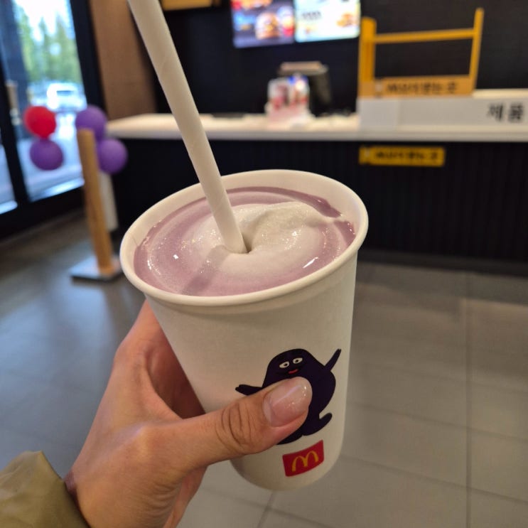  맥도날드 보라색 쉐이크 그리머스 쉐이크 칼로리 맛 가격 솔직 후기