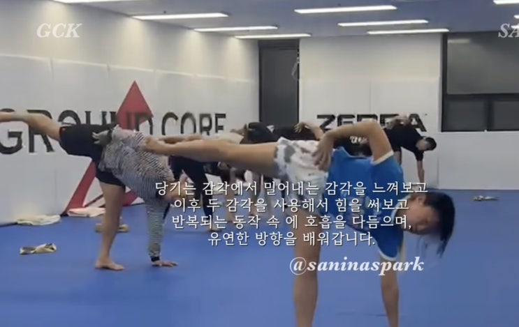  GOODBYE 2024 GCK X SANI 요가 원데이 클래스