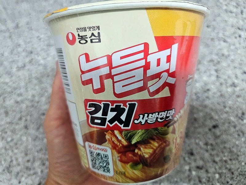 농심 누들핏 김치 사발면맛 130칼로리 .깔끔한 국물맛.저칼로리 컵라면