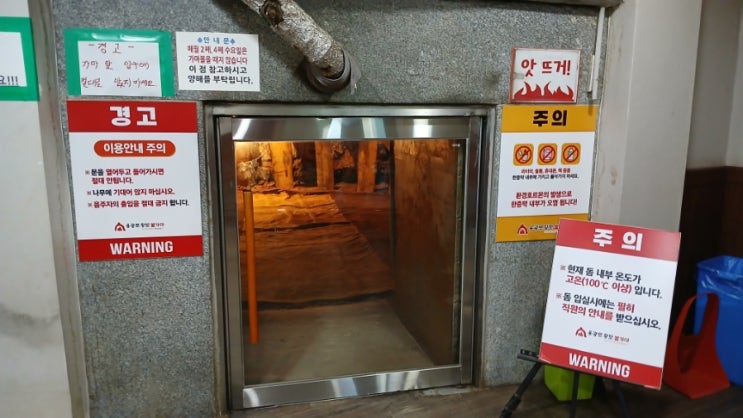  [포항숙소]포항 영일만 오션뷰 24시간 용광로황토불가마 이용요금 위치 후기