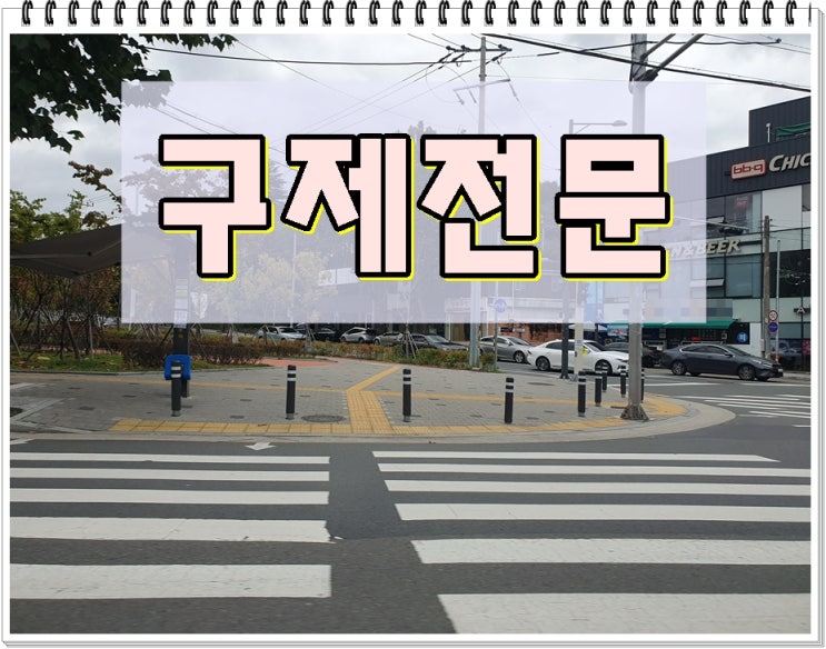  경기도평택 음주운전 행정사 면허구제를 위한 꿀팁