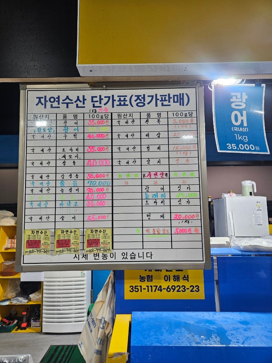 자연회수산 사진 3