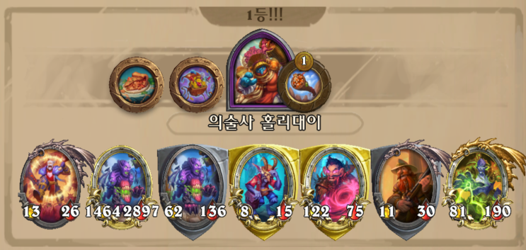  잘풀린 악마덱들 / 지옥지느러미덱 실험들