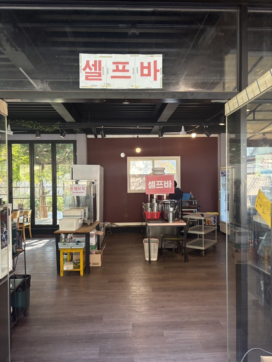 산골항아리바베큐 원당점 사진 6