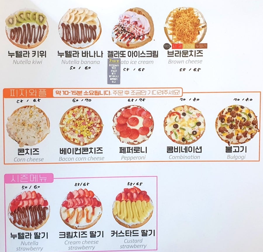 와플칸 칠곡점 사진 6
