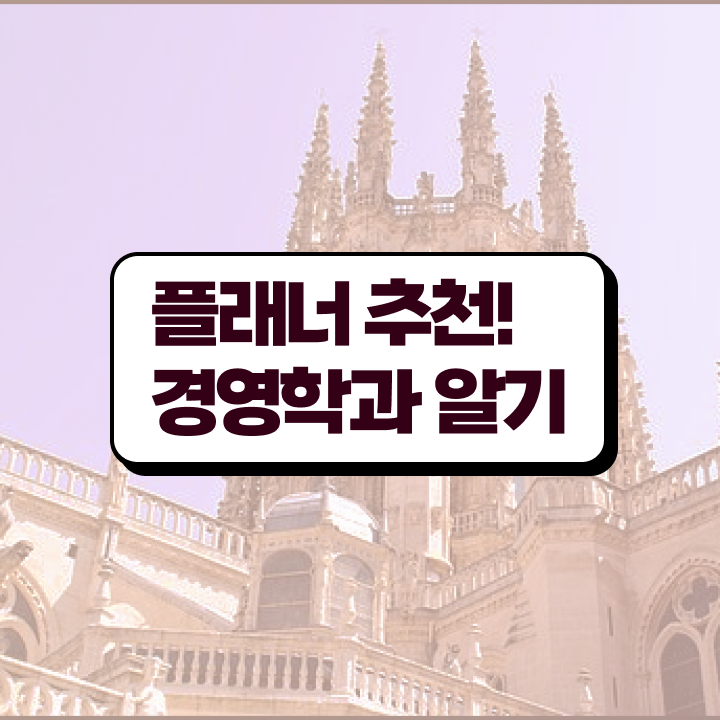  고졸 사회복지사 1급 , 학점은행제 학사학위 집에서 온라인으로 준비하는 과정