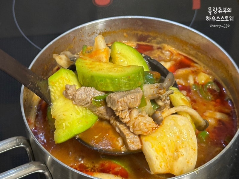롯데마트 밀키트 추천 요리하다 고추장 애호박찌개