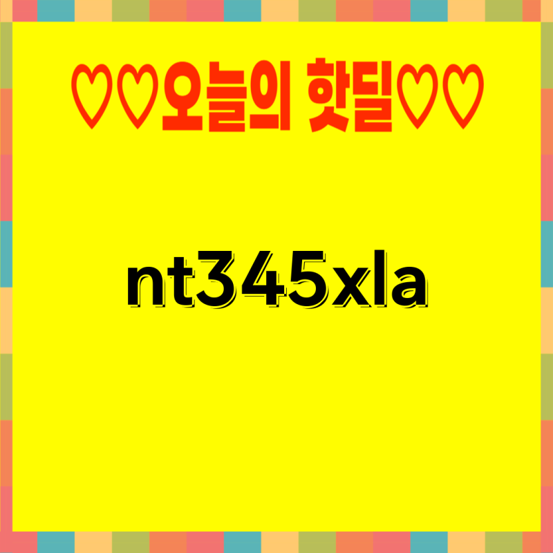 삼성 갤럭시북Go NT345XLA 리퍼 제품 상세 정보 가격 스펙 비교 분석 갤럭시북Go NT345XLA 리퍼 A급....