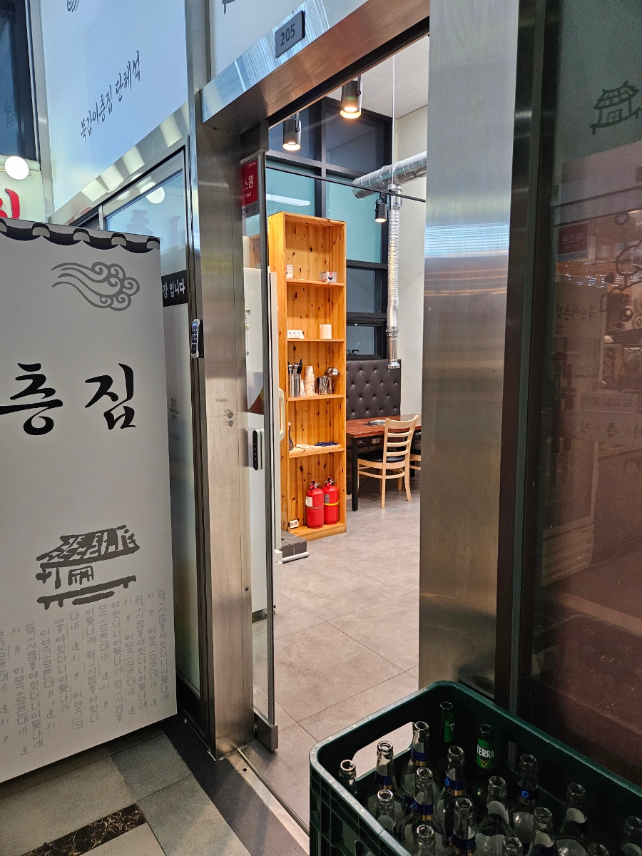 목감이층집 사진 6