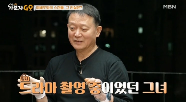 <b>김광수 대표</b> 티아라 왕따 논란에 대한 눈물의 고백 류화영... 