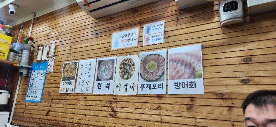 후랭크치킨 사진 1