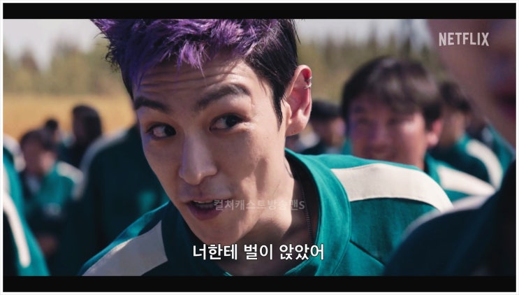  오징어게임2 여장 변신한 박성훈부터 탑 등장까지 시즌1과 완전히 달라진 변화는?