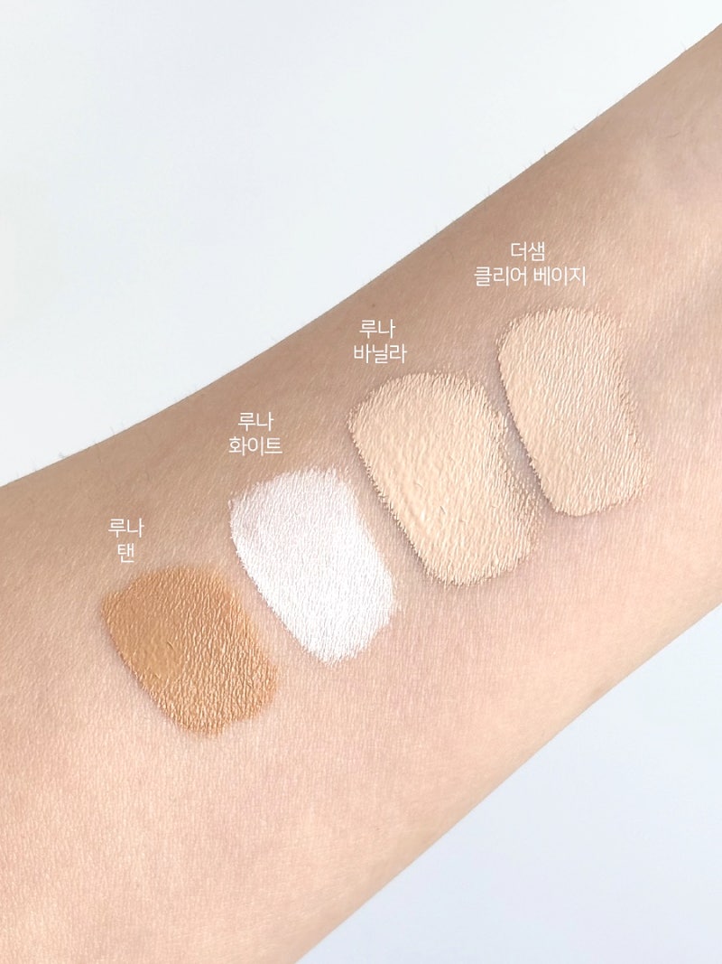 [루나] 롱래스팅 팁 컨실러 기획세트 멀티 듀얼 컨실러 리뷰