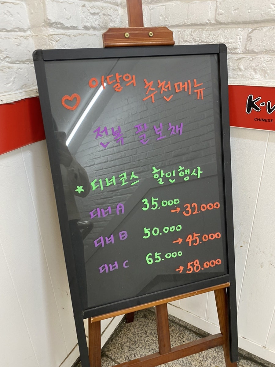 케이웍 잠실본점 사진 1
