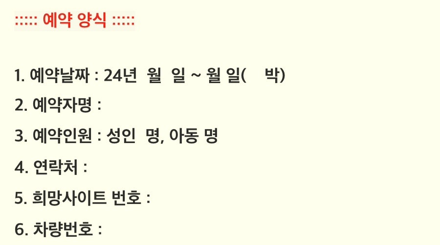 비룡농원 사진 2