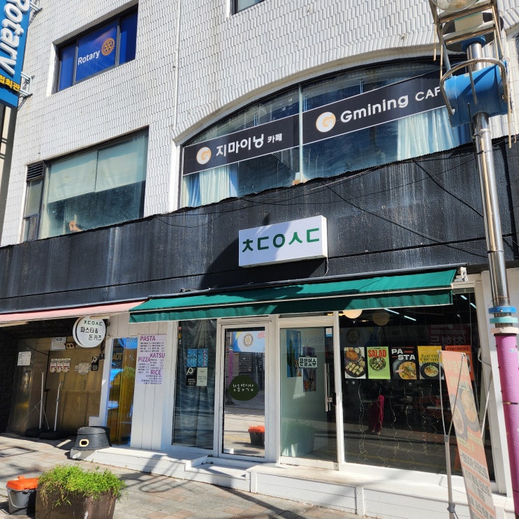 마산 창동양식당 파스타 돈까스 리조또 피자 맛집 마산 창동양식당 파스타 돈까스 리조또 피자 맛집