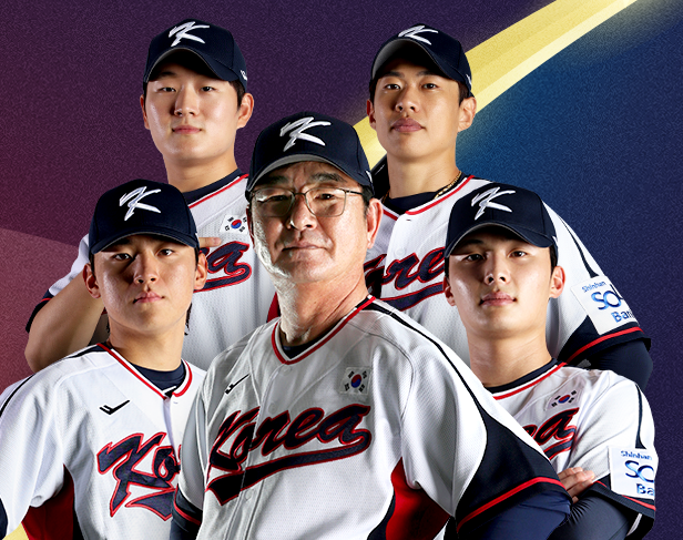 2024 WBSC <b>프리미어12</b> 일정 중계 엔트리 조편성 야구... 