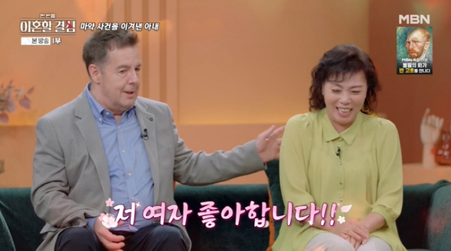 <b>한이결</b> <b>로버트</b>할리 <b>동성애</b>자 아니었다 나 여자 좋아해 아내가... 