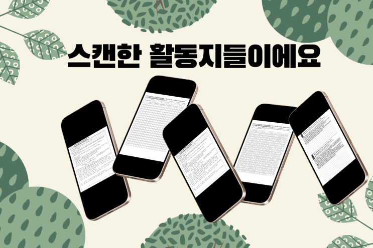 복사기에서 JPG 스캔하는 방법, 양면스캔