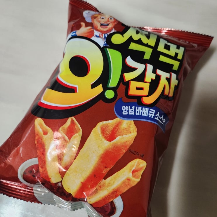  11월 2주 차 먹방 일상 - 동생과 함께...