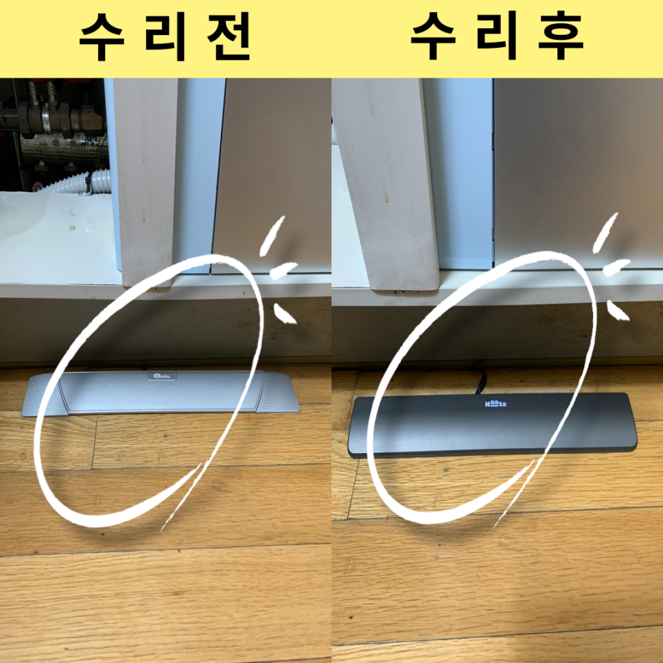 용인성남 싱크대절수페달 고장교체설치전문업체