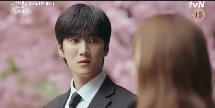  일편단심 직진사랑꾼 안보현 <이번 생도 잘 부탁해>
