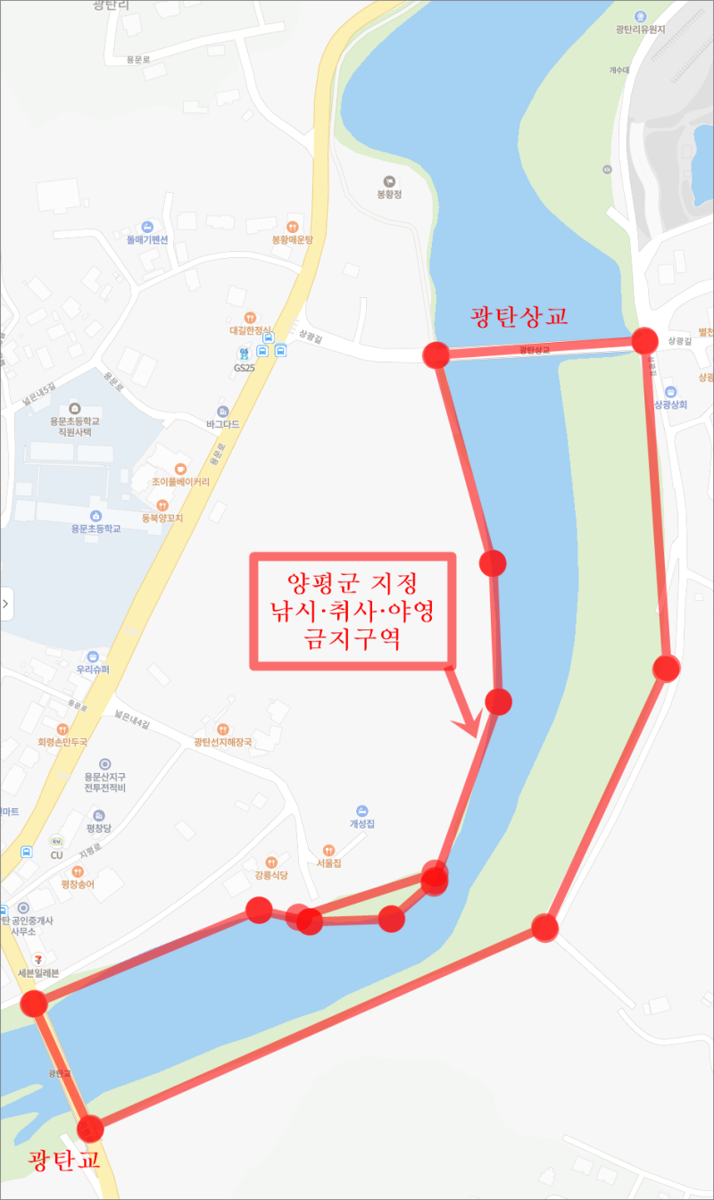 경기도 양평군 남한강, 흑천 (양평읍, 양서면, 용문면) 낚시금지구역 현황 - 2024년10월말 기준 : 네이버 블로그