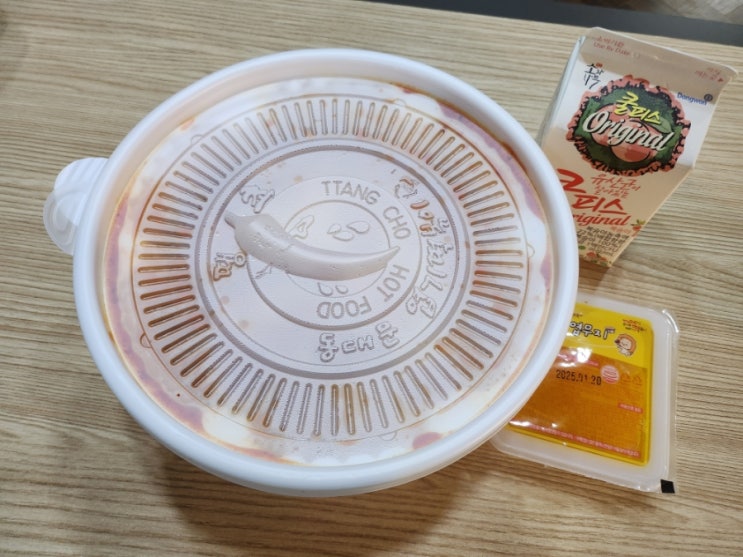  파주 야당 떡볶이맛집 엽떡데이 9900원으로 즐기는 엽떡 오리지널