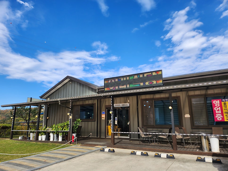 이레해장국 사진 4