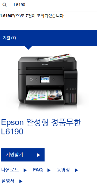 EPSON 팩스, PC로  팩스 보내기