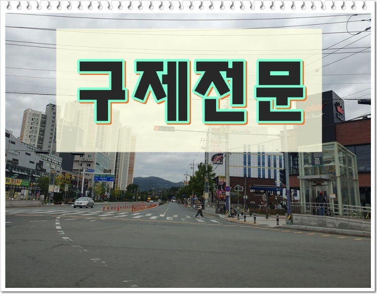 경기안양 음주운전 행정사 면허구제 A to Z